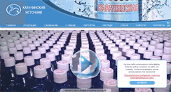 Desktop Screenshot of karachinskaya.ru