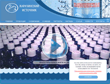 Tablet Screenshot of karachinskaya.ru